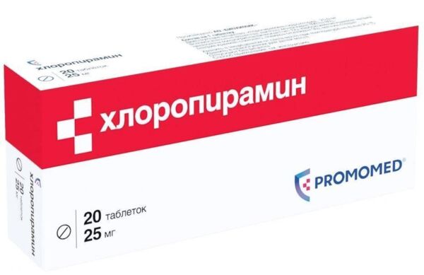 Хлоропирамин 25мг таб. №20 (Биохимик ао)