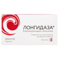 Лонгидаза 3000ме лиоф.д/р-ра д/ин. №5 фл. (ПЕТРОВАКС)