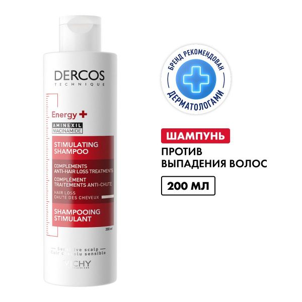 Vichy (виши) деркос шампунь от выпадения волос 200мл тонизир. 1292 (Vichy laboratoires)