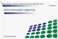 Фексофенадин 180мг таб.п/об.пл. №10 (ЭДВАНСД ФАРМА)