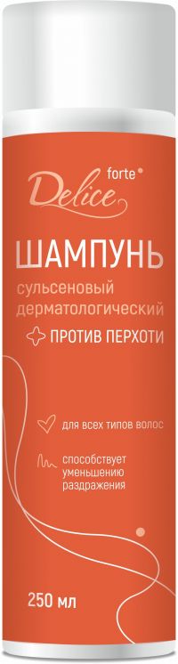 Delice (Делис) шампунь против перхоти сульсен форте 250мл (ПРИОРИТЕТ ООО)