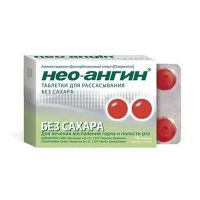 Нео-ангин таб.д/рассас. №16 б/сахара (ДИВАФАРМА)