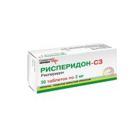 Рисперидон 2мг таб.п/об.пл. №30 (СЕВЕРНАЯ ЗВЕЗДА)