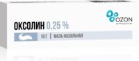Оксолин (оксолиновая) 0,25% 10г мазь наз. туба (ОЗОН)
