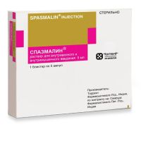 Спазмалин 5мл р-р д/ин.в/в.,в/м. №5 амп. (ТОРРЕНТ)