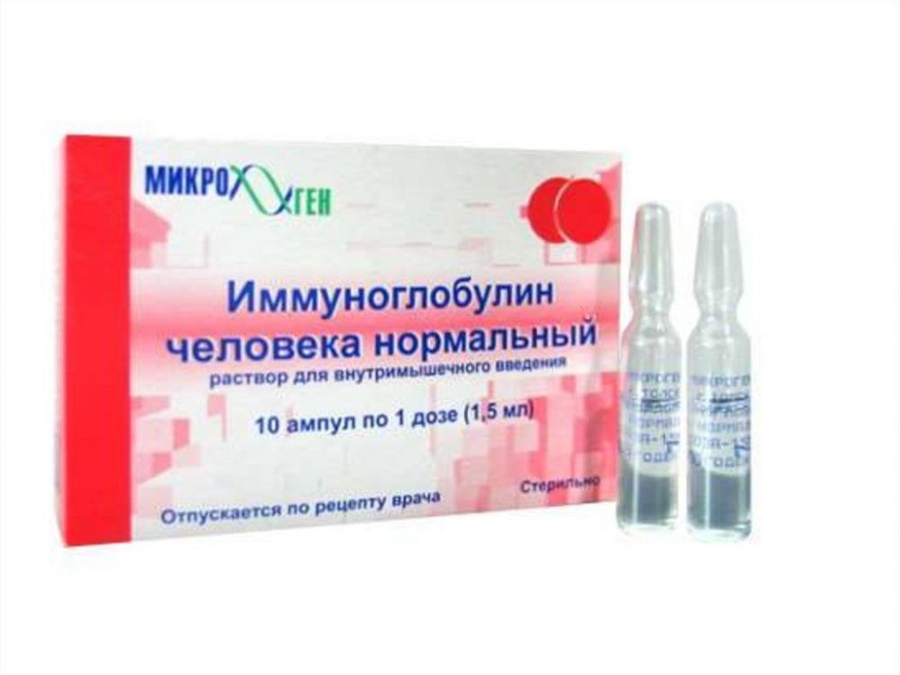 Инъекции иммуноглобулина нормального. Иммуновенин 50 мг/мл - 25 мл. Иммуноглобулин человека нормальный 50 мг/мл 25 мл. Иммуноглобулин человеческий нормальный 1.5 мл 5 шт. Иммуноглобулин человеческий нормальный 1.5 мл ампула.