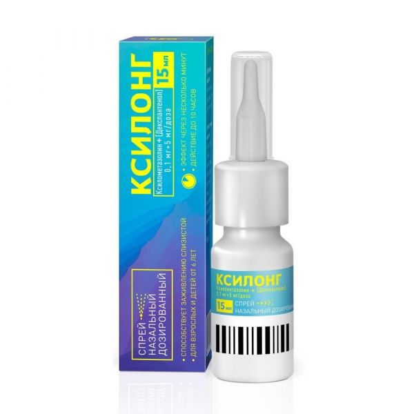 Ксилонг 0,1мг/доза+5 мг/доза 15мл спрей наз.доз. фл. (Фармстандарт-лексредства оао [курск])