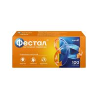 Фестал таб.п/об.киш/раств. №100 (САНОФИ)