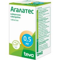 Агалатес 0.5мг таб. №2 (ТЕВА)