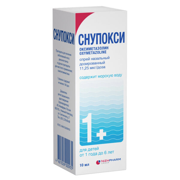 Снупокси 11,25мкг/доза 10мл спрей наз.доз. фл. (Нижфарм ао)