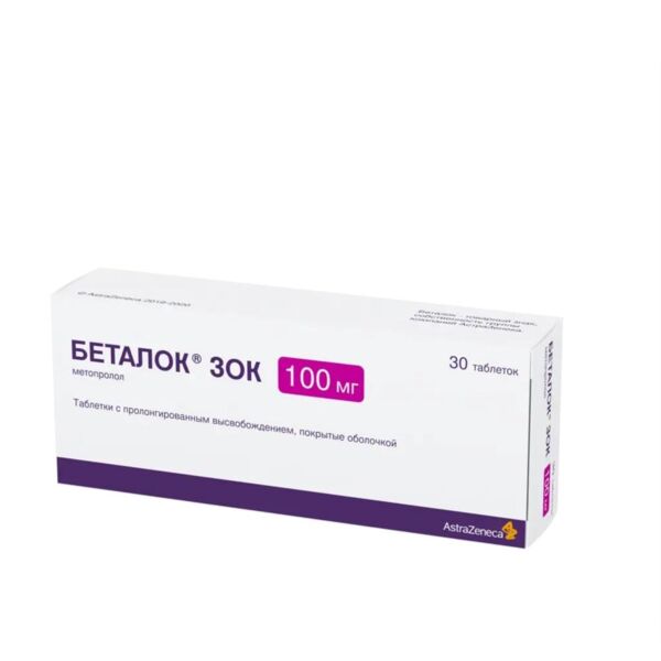 Беталок зок 100мг таб.п/об. №30 (Astrazeneca ab/астразенека индастриз ооо_2)