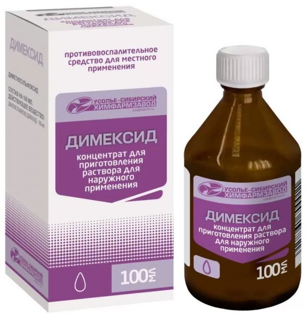 Димексид 100мл конц-т д/р-ра д/пр.наружн. №1 фл. по цене от 155.45 руб ...