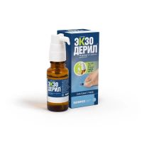 Экзодерил 1% 20мл р-р д/пр.наружн. №1 фл. (САНДОЗ)