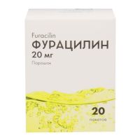 Фурацилин 20мг пор.д/р-ра д/пр.наружн. №20 (САМАРСКАЯ ФФ)