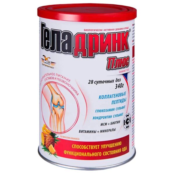 Геладринк плюс 340г пор. ананас (Orling)