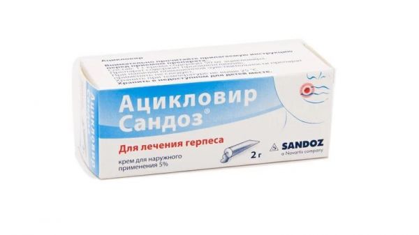 Ацикловир 5% 2г крем №1 туба (Salutas pharma gmbh_2)