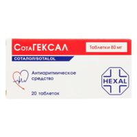 Сотагексал 80мг таб. №20 (САНДОЗ)