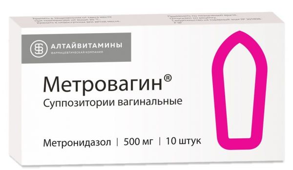 Метровагин 500мг суппозитории вагинальные №10 (Алтайвитамины зао)