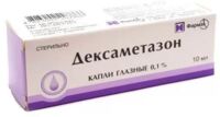 Дексаметазон 0.1% 10мл капли глазн. №1 фл.-кап. (ФАРМАК)
