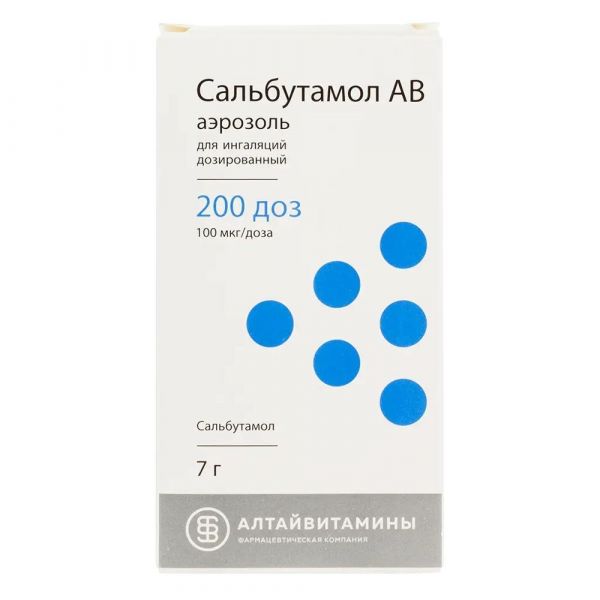 Сальбутамол ав 100мкг/доза 200доз аэр.д/инг.доз. №1 бал.аэр.нас/расп. (Алтайвитамины зао)