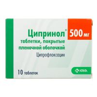 Ципринол 500мг таб.п/об.пл. №10 (КРКА)