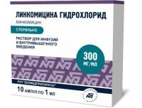 Линкомицина гидрохлорид 30% 1мл р-р д/ин.в/в.,в/м. №10 амп. (БЕЛМЕДПРЕПАРАТЫ)