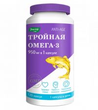 Тройная омега 3 950мг капс. №120 anti-age (ЭВАЛАР)