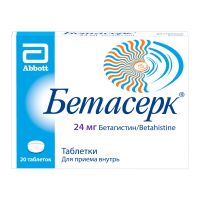 Бетасерк 24мг таб. №20 (ЭББОТТ)