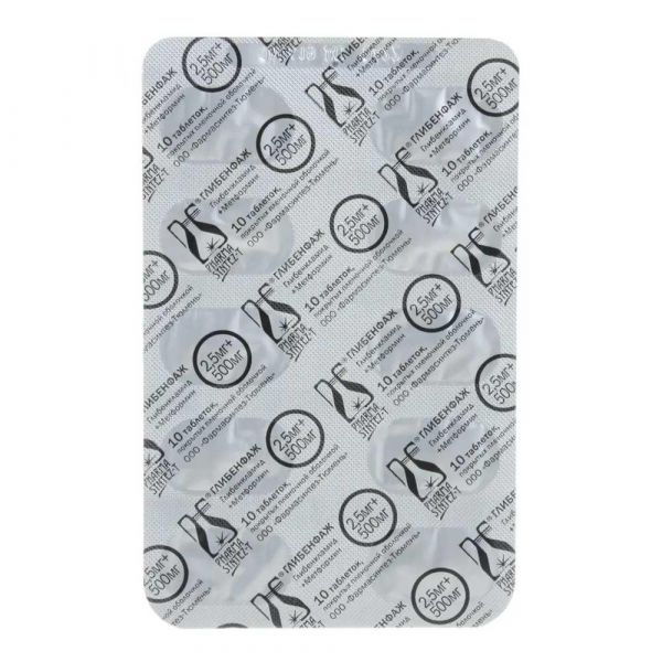 Глибенфаж 2,5мг+ 500мг таб.п/об.пл. №30 (Фармасинтез-тюмень ооо)