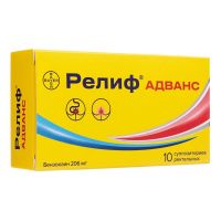 Релиф адванс супп.рект. №10 (БАЙЕР)
