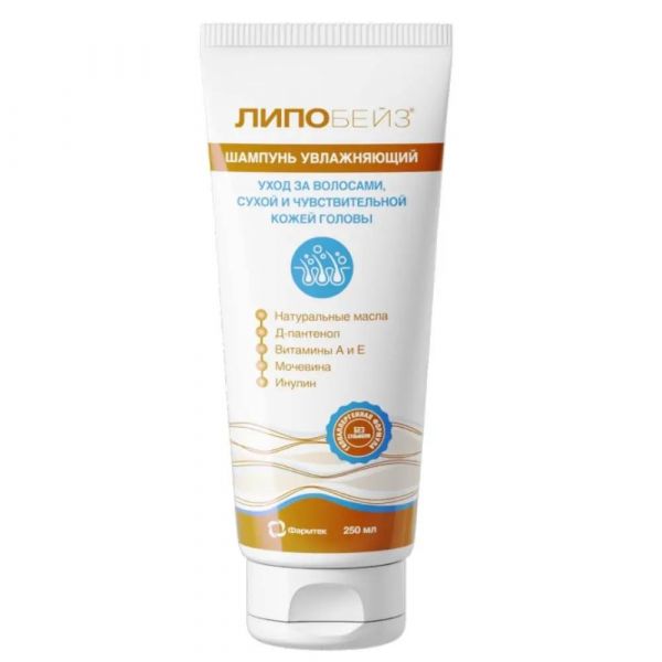 Липобейз шампунь увлажняющий 250мл (Интелбио ооо)