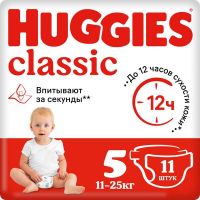 Huggies (Хаггис) подгузники classic №11 р.5 11-25кг (КИМБЕРЛИ-КЛАРК ООО)