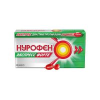 Нурофен экспресс форте 400мг капс. №20 (РЕКИТТ БЕНКИЗЕР)