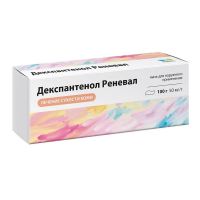 Декспантенол 5% 100г мазь д/пр.наружн. №1 (ОБНОВЛЕНИЕ)
