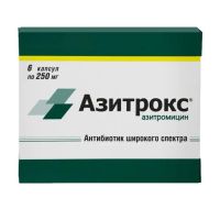 Азитрокс 250мг капс. №6 (ОТИСИФАРМ)