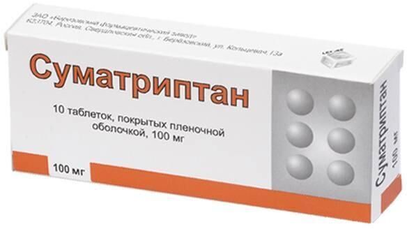 Суматриптан 100мг таб.п/об.пл. №10 (Березовский фармацевтический завод зао)