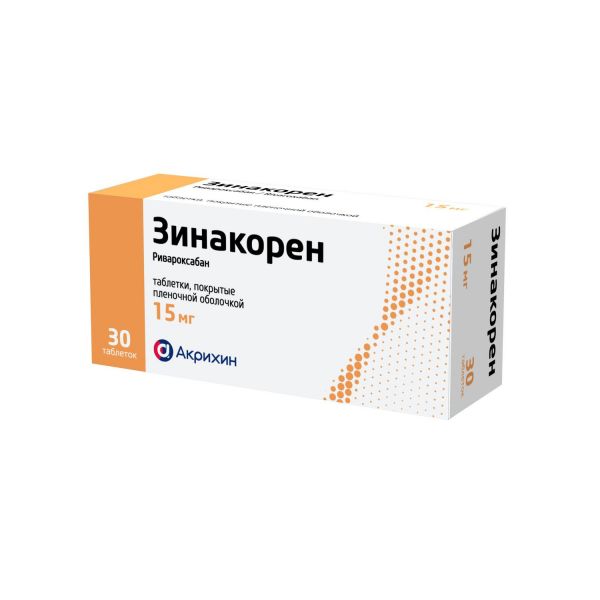 Зинакорен 15мг таб.п/об.пл. №30 (Акрихин ао)
