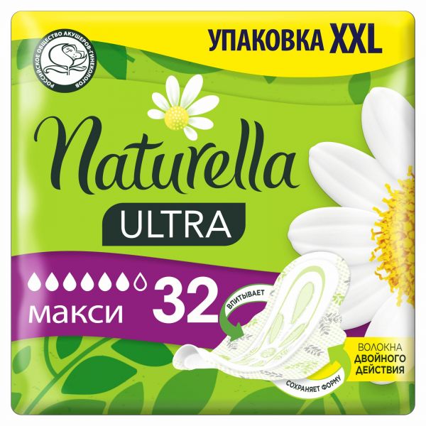 Naturella (Натурелла) прокладки ультра №32 макси (Hyginett ltd.)