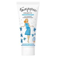 Белоручка крем для рук увлажняющий 75мл 1347 (АВАНТА ОАО)