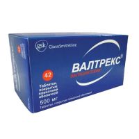 Валтрекс 500мг таб.п/об.пл. №42 (ГЛАКСО)