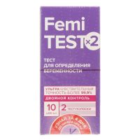 Тест для опр. беременности №2 (ФАРМЛАЙН ЛИМИТЕД)