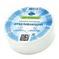 Зубной порошок семейный 140см3 отбеливающ (АВАНТА ОАО)