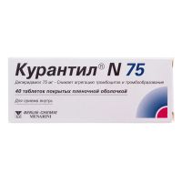 Курантил n 75мг таб.п/об. №40 (БЕРЛИН-ФАРМА)