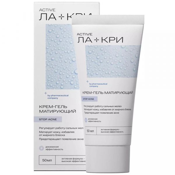 Ла-кри стоп акне крем-гель матирующий 50г туба (Вертекс ао_3)