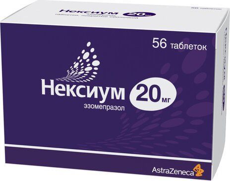 Нексиум 20мг таб.п/об. №56 (Астразенека индастриз ооо)