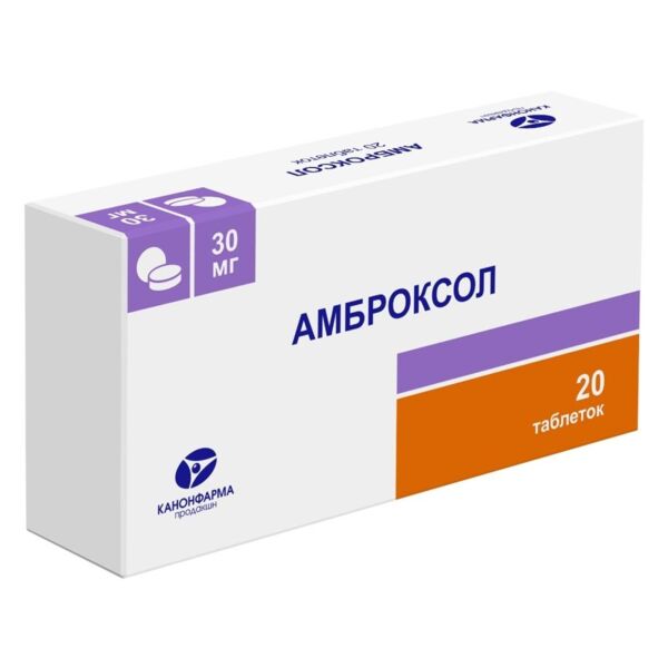 Амброксол 30мг таб. №20 (Канонфарма продакшн зао)