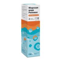 Морская вода 150мл р-р д/промыв и орошения носа душ/струя (ОБНОВЛЕНИЕ)