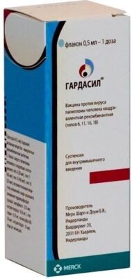 Гардасил вакцина п/в вируса папилл. 0,5мл/доза 0,5мл сусп.д/ин.в/м. №1 фл.  квадривал.рекомб. (МЕРК ШАРП ЭНД ДОУМ)