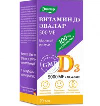 Витамин д3 500ме 20мл жидкость №1 фл.-кап.  бад (ЭВАЛАР)