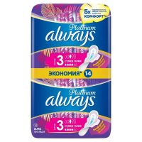 Always (олвейз) прокладки платинум №14 ультра супер+ (ПРОКТЕР ЭНД ГЕМБЛ)